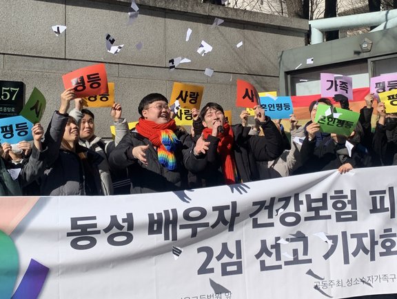 Seong-wook So (links) und Yong-min Kim (rechts) zerreißen Papierschilder mit der Aufschrift "Diskriminierung" während einer Pressekonferenz vor dem Obersten Gerichtshof von Seoul am 21. Februar 2023 © Amnesty International Korea